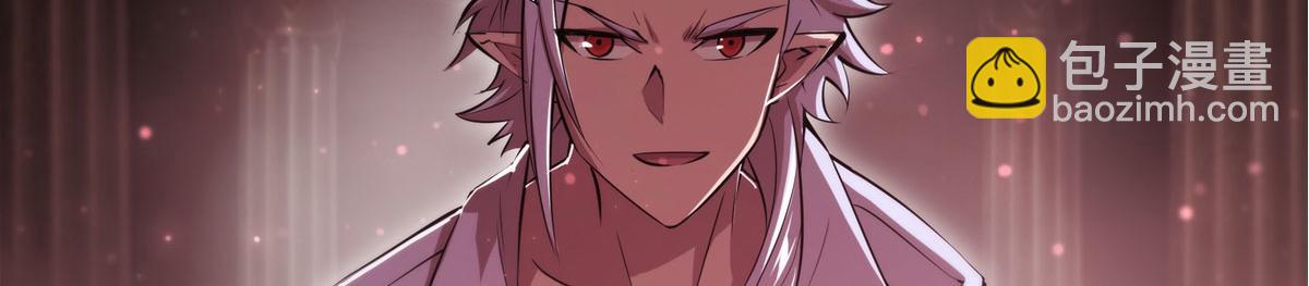 血姬與騎士 - 第263話 到達萊福諾(1/3) - 1