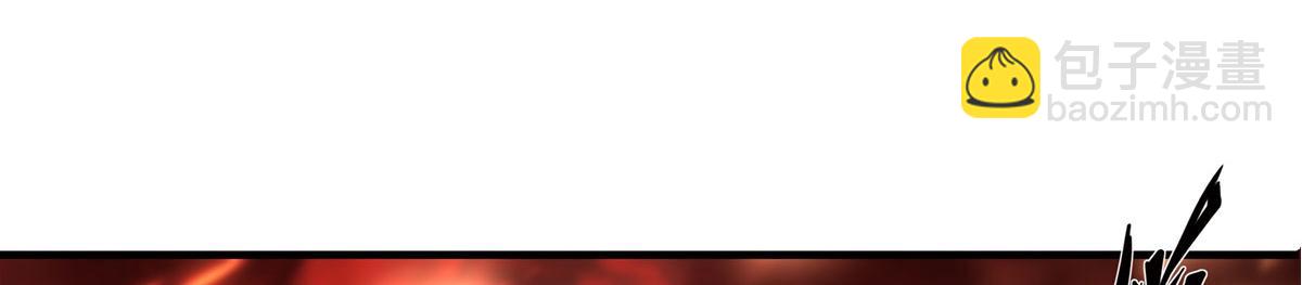 血姬與騎士 - 第263話 到達萊福諾(1/3) - 5