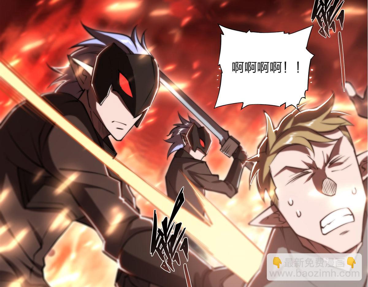 血姬與騎士 - 第263話 到達萊福諾(1/3) - 6