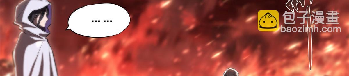 血姬與騎士 - 第263話 到達萊福諾(1/3) - 5