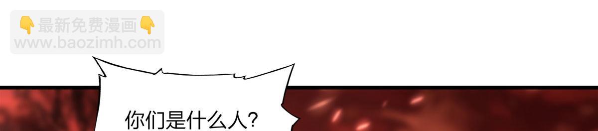 血姬與騎士 - 第263話 到達萊福諾(1/3) - 7