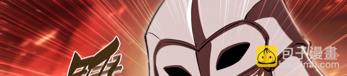 血姬與騎士 - 第263話 到達萊福諾(2/3) - 1