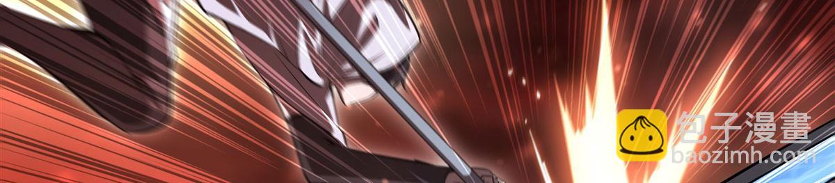 血姬與騎士 - 第263話 到達萊福諾(2/3) - 3