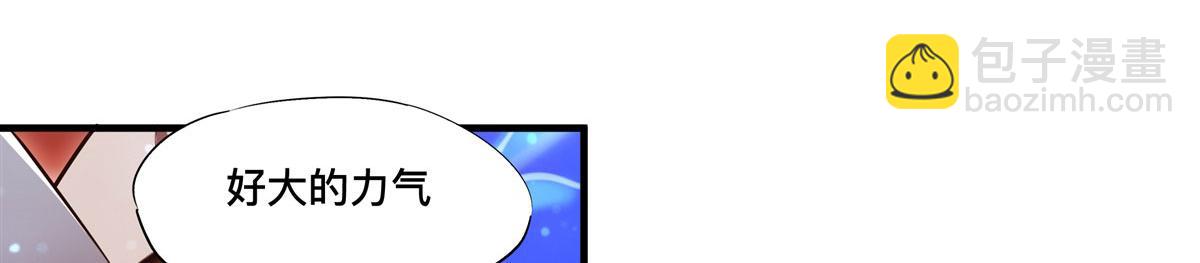 血姬與騎士 - 第263話 到達萊福諾(2/3) - 5