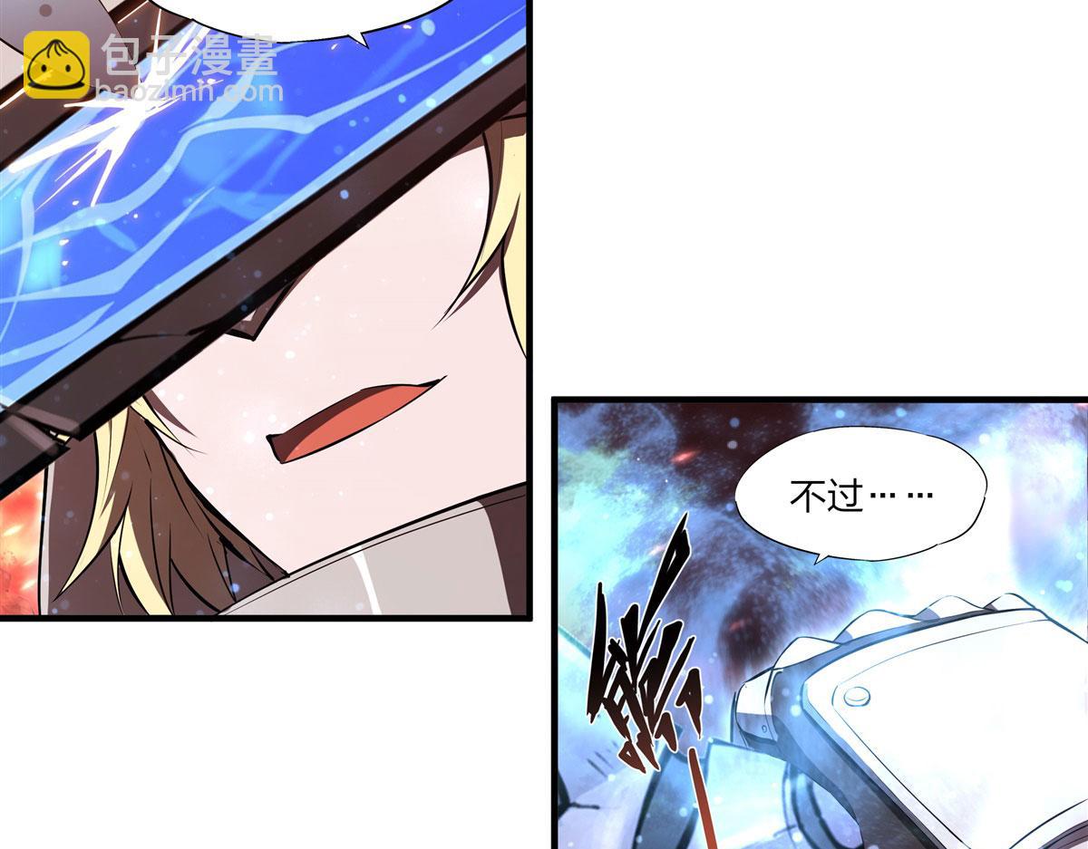 血姬與騎士 - 第263話 到達萊福諾(2/3) - 6