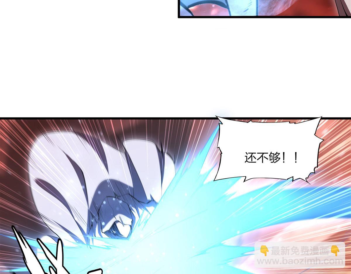 血姬與騎士 - 第263話 到達萊福諾(2/3) - 8