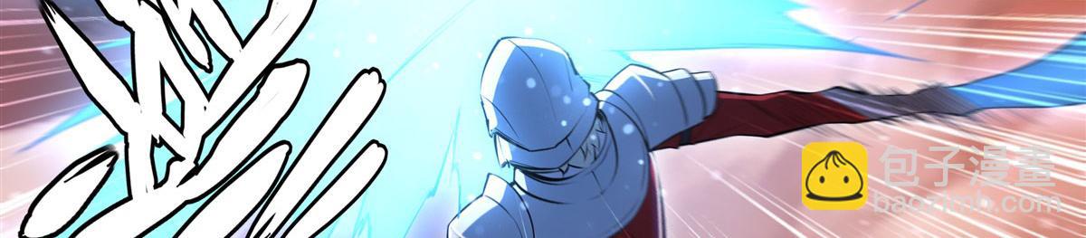 血姬與騎士 - 第263話 到達萊福諾(2/3) - 1