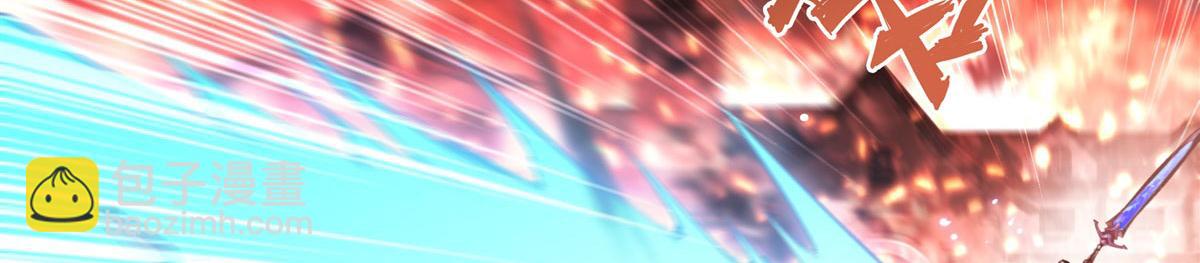 血姬與騎士 - 第263話 到達萊福諾(2/3) - 3