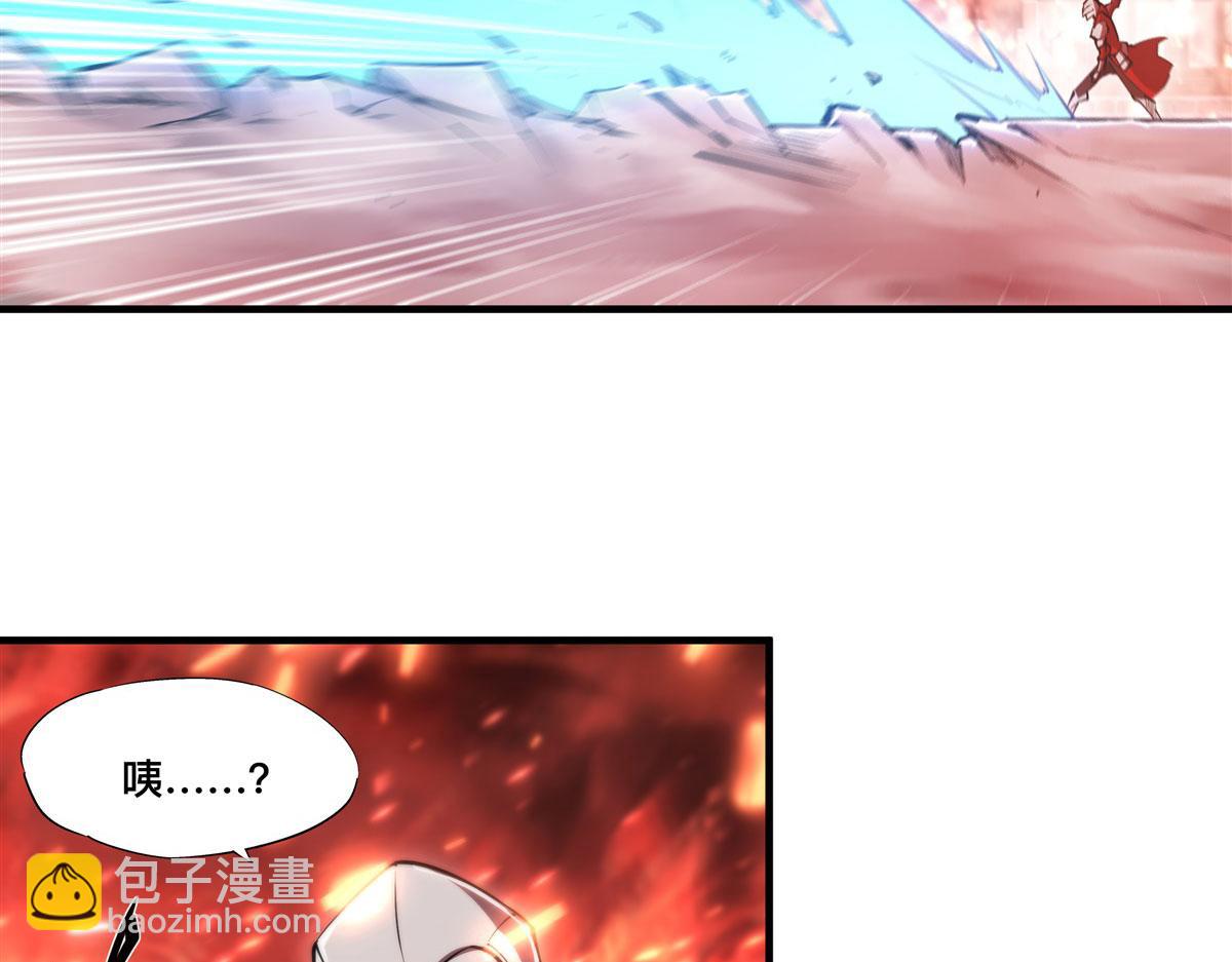 血姬與騎士 - 第263話 到達萊福諾(2/3) - 4