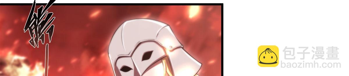 血姬與騎士 - 第263話 到達萊福諾(2/3) - 7