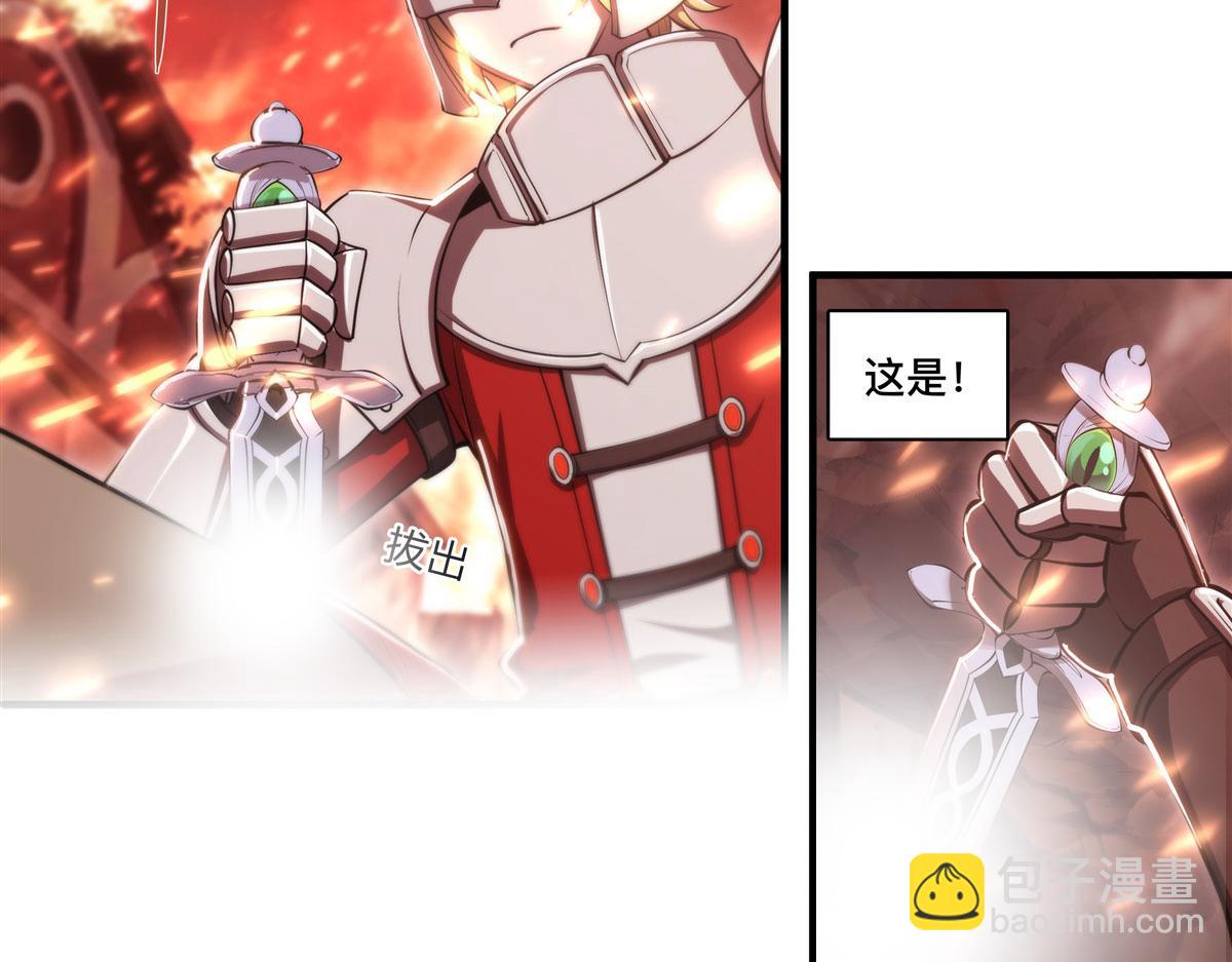 血姬與騎士 - 第263話 到達萊福諾(2/3) - 8