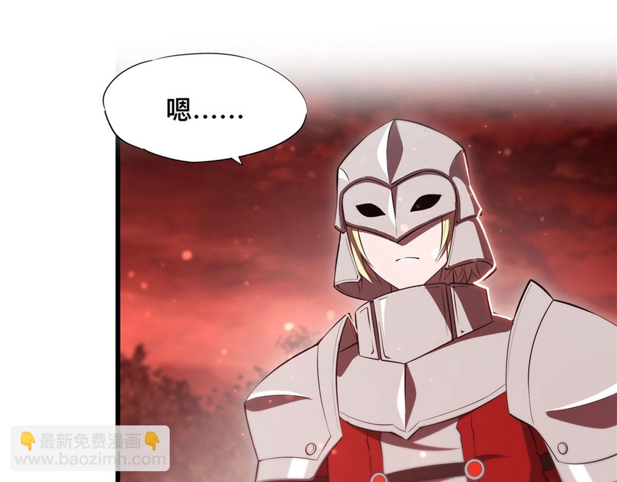 血姬與騎士 - 第263話 到達萊福諾(2/3) - 2