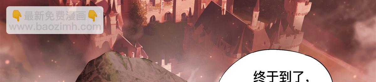 血姬與騎士 - 第263話 到達萊福諾(2/3) - 5