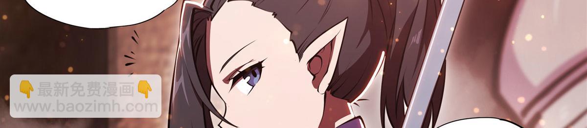 血姬與騎士 - 第263話 到達萊福諾(2/3) - 1