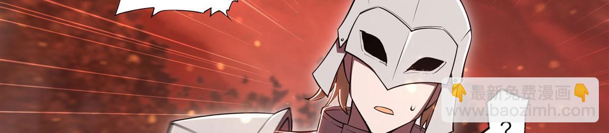 血姬與騎士 - 第263話 到達萊福諾(2/3) - 3