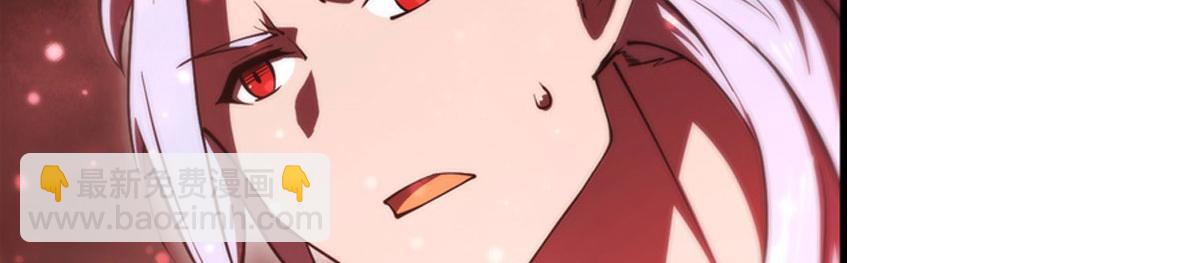 血姬與騎士 - 第263話 到達萊福諾(1/3) - 1