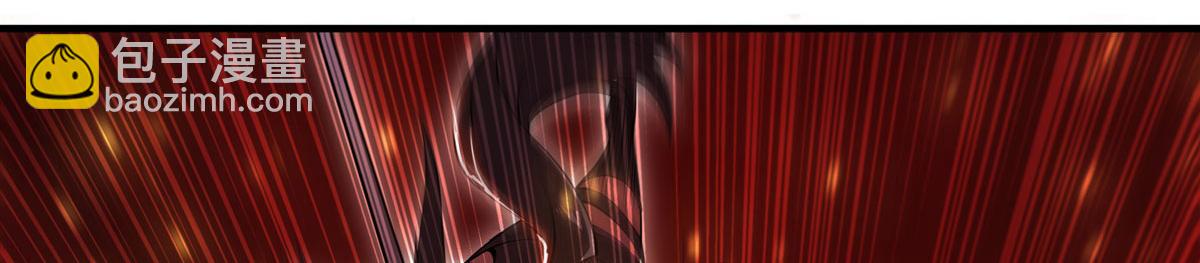 血姬與騎士 - 第263話 到達萊福諾(2/3) - 7