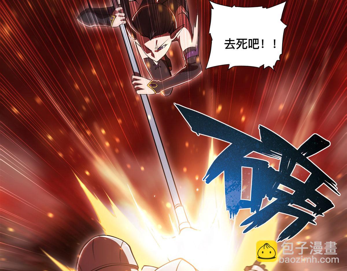 血姬與騎士 - 第263話 到達萊福諾(2/3) - 8