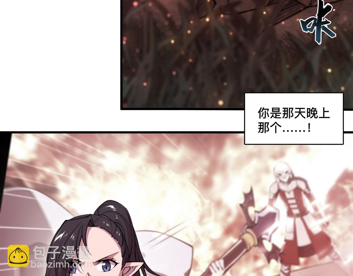 血姬與騎士 - 第263話 到達萊福諾(2/3) - 4