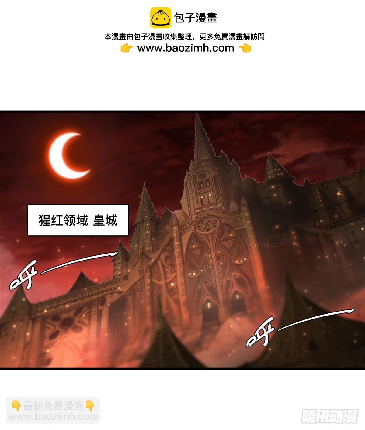 血姬與騎士 - 第265話 和緹娜的回憶(1/2) - 2