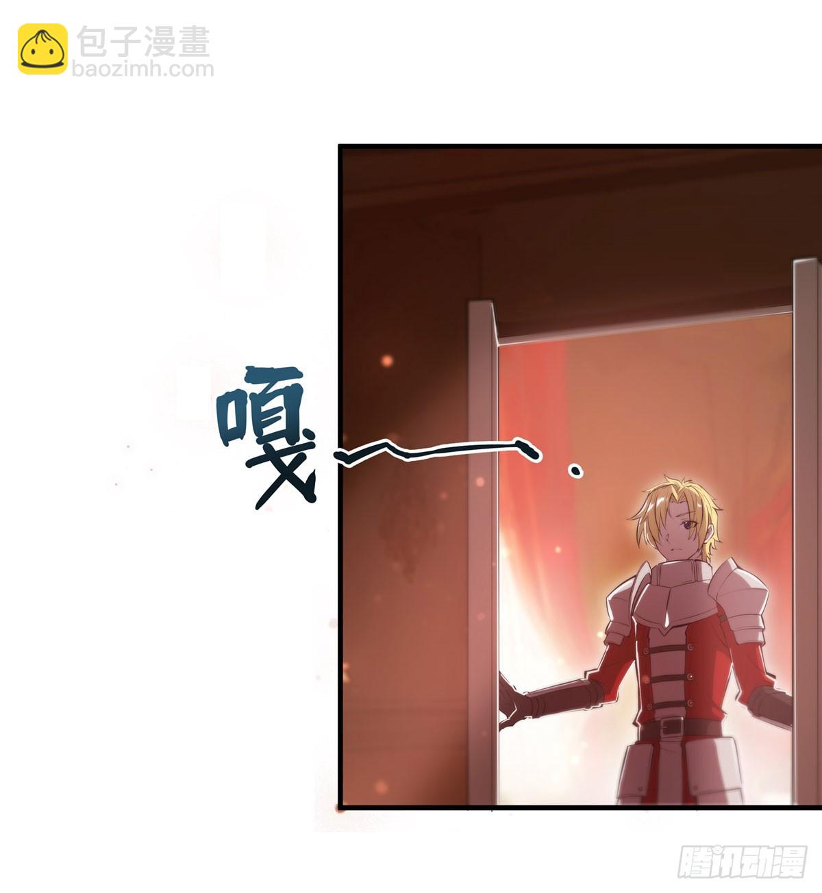 血姬與騎士 - 第265話 和緹娜的回憶(1/2) - 6