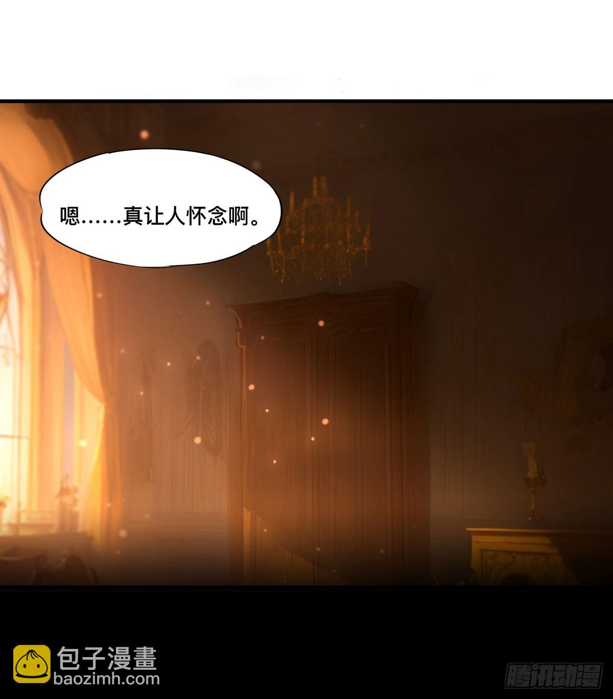 血姬與騎士 - 第265話 和緹娜的回憶(1/2) - 7