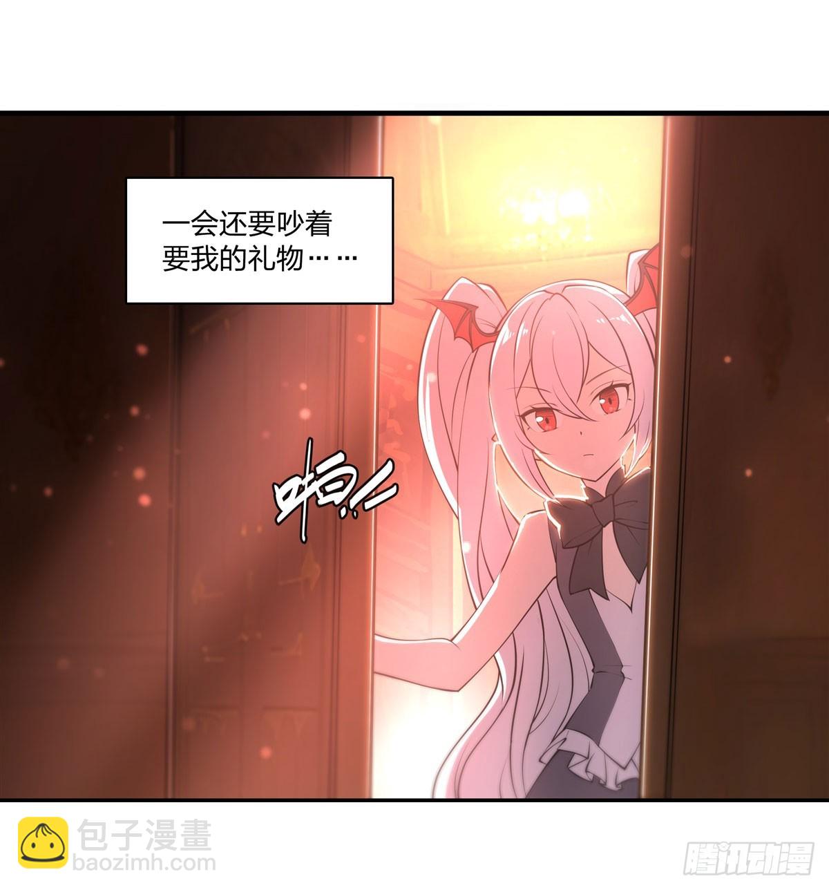 血姬與騎士 - 第265話 和緹娜的回憶(1/2) - 4