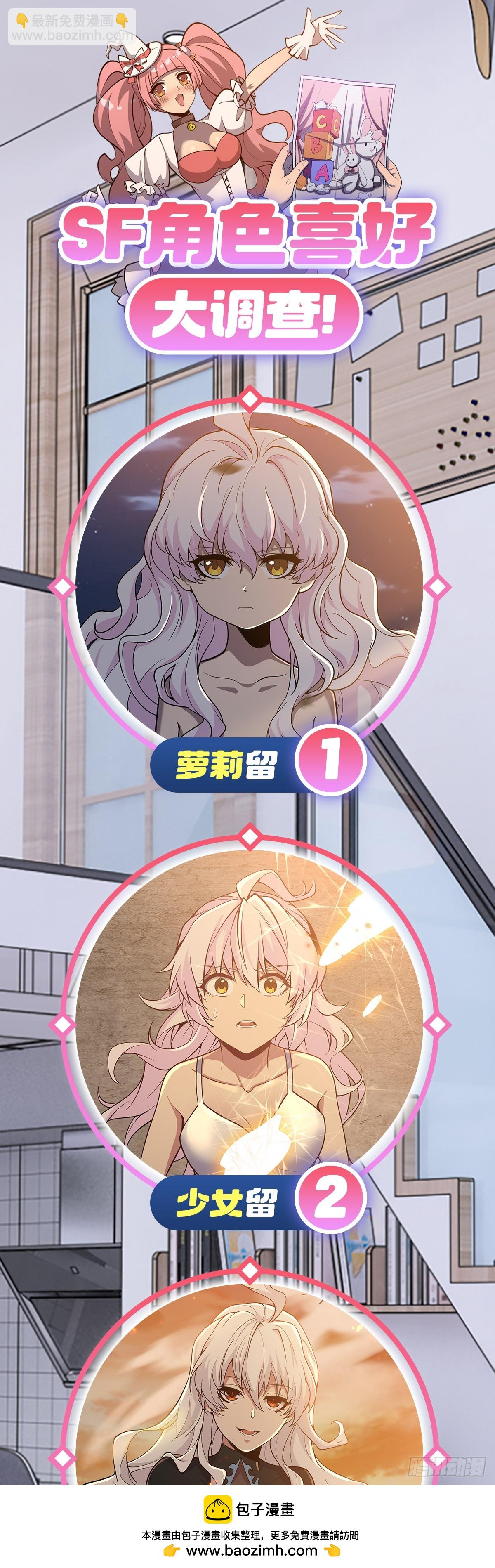 血姬與騎士 - 第265話 和緹娜的回憶(1/2) - 2