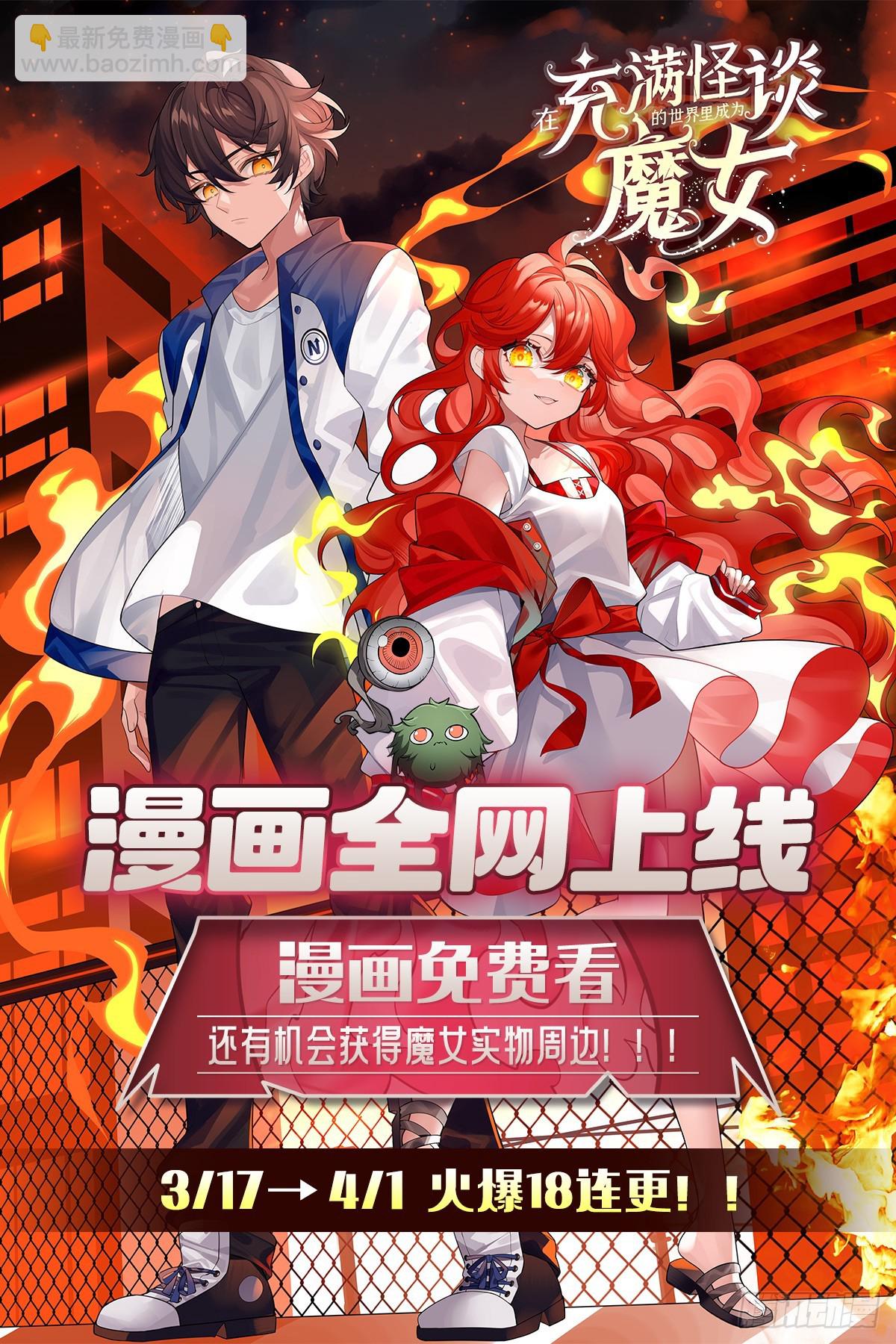 血姬與騎士 - 第265話 和緹娜的回憶(2/2) - 2