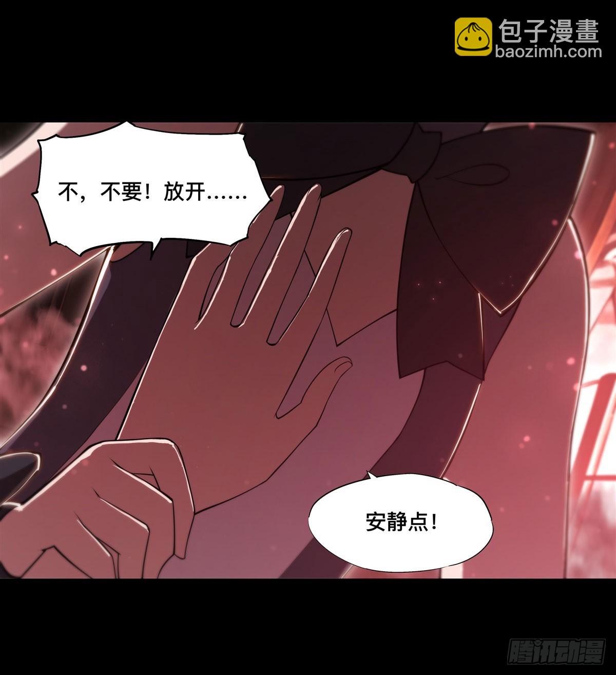 血姬與騎士 - 第267話 心跳治療 - 2