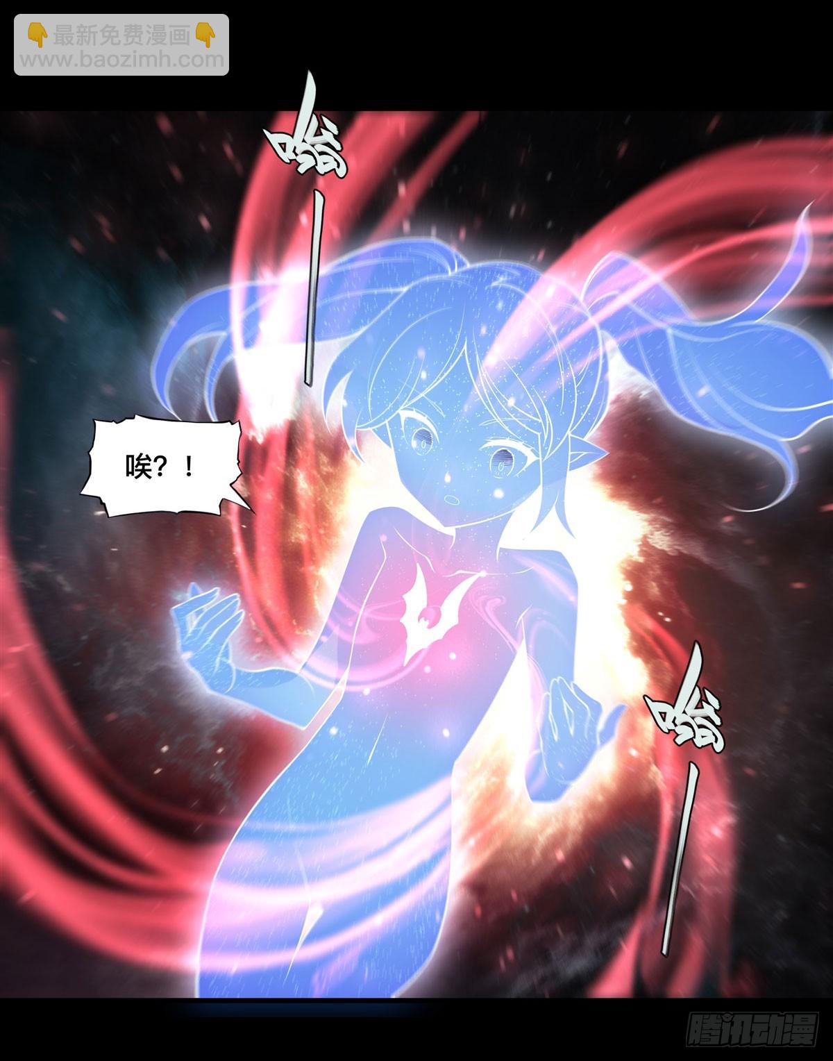 血姬與騎士 - 第267話 心跳治療 - 5