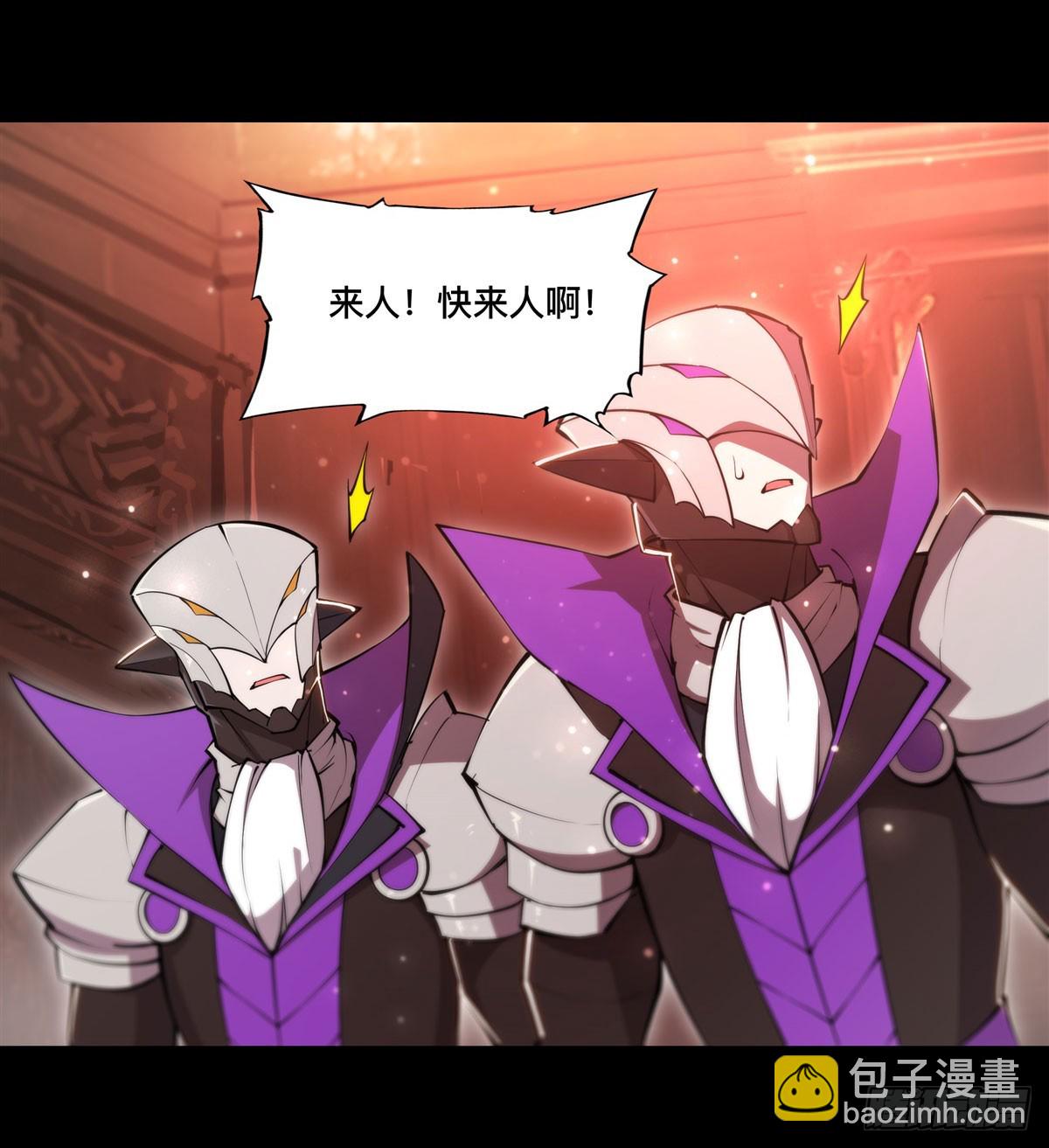 血姬與騎士 - 第267話 心跳治療 - 1