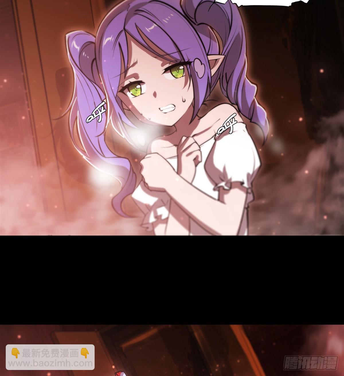 血姬與騎士 - 第267話 心跳治療 - 3