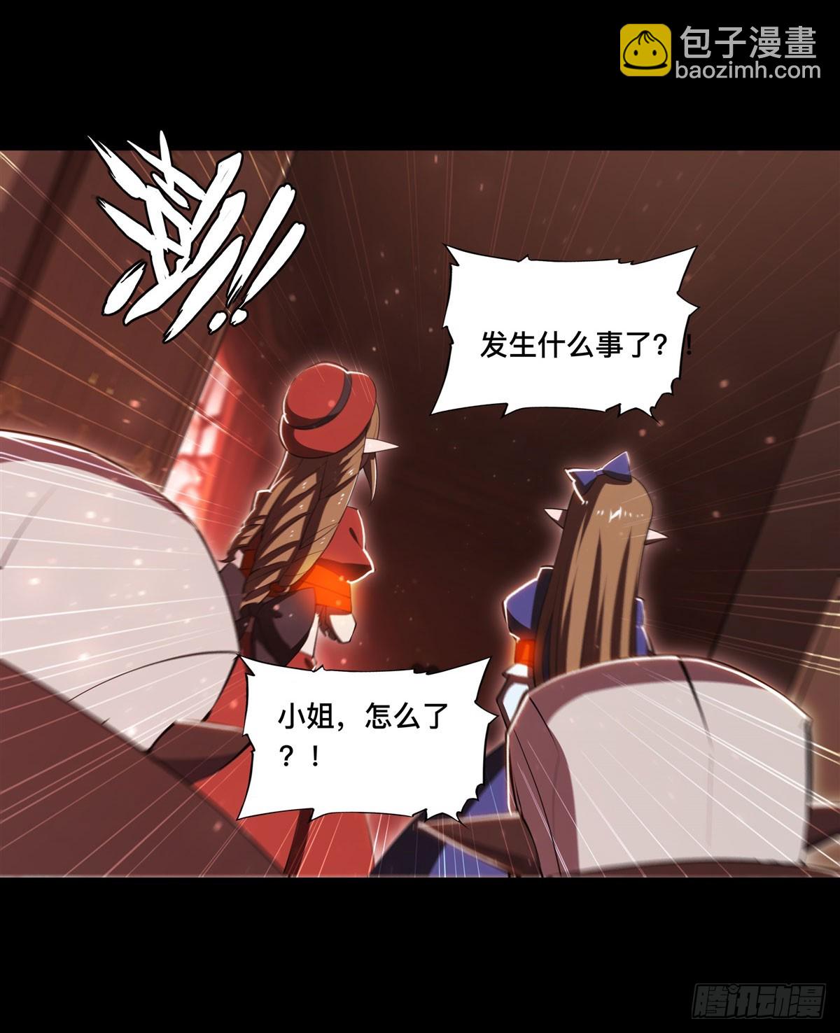 血姬與騎士 - 第267話 心跳治療 - 2