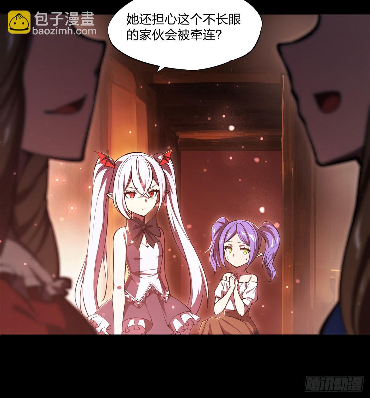 血姬與騎士 - 第267話 心跳治療 - 5