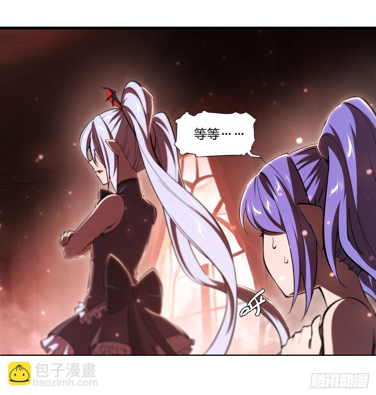 血姬與騎士 - 第267話 心跳治療 - 2