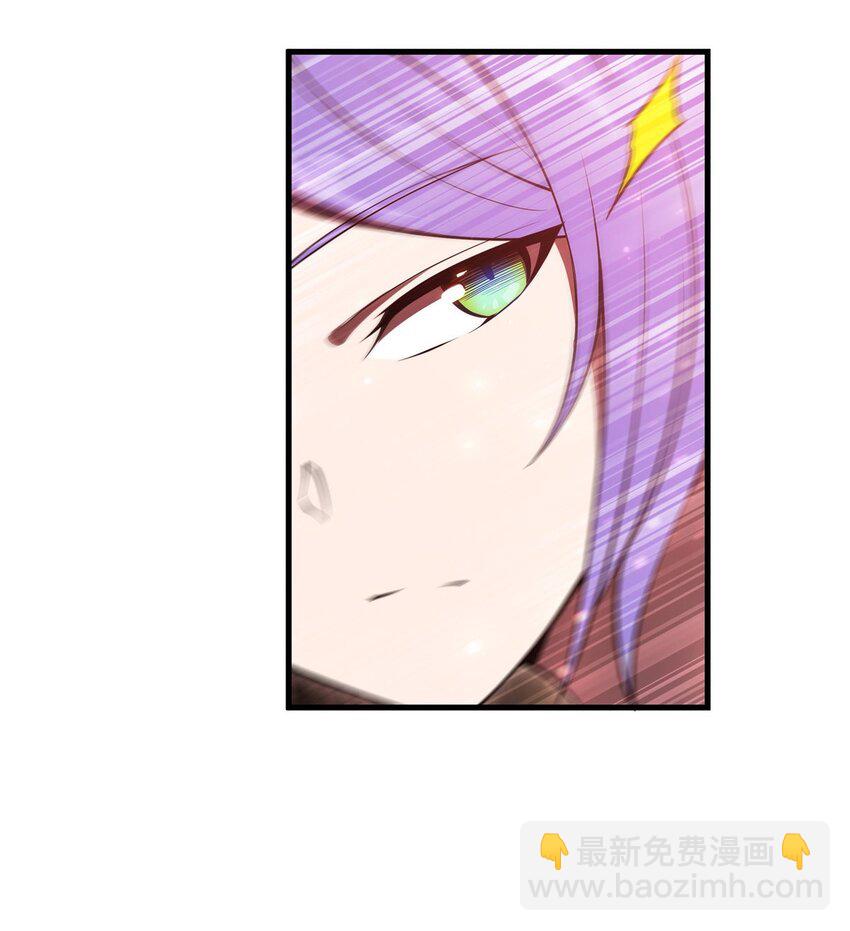 血姬與騎士 - 第269話 我的殿下 - 1