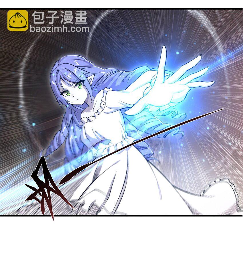 血姬與騎士 - 第269話 我的殿下 - 2