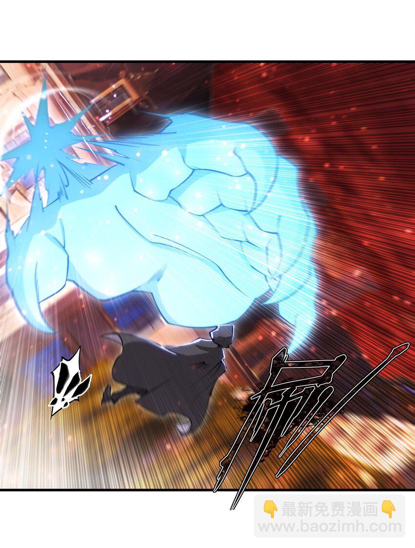 血姬與騎士 - 第269話 我的殿下 - 3