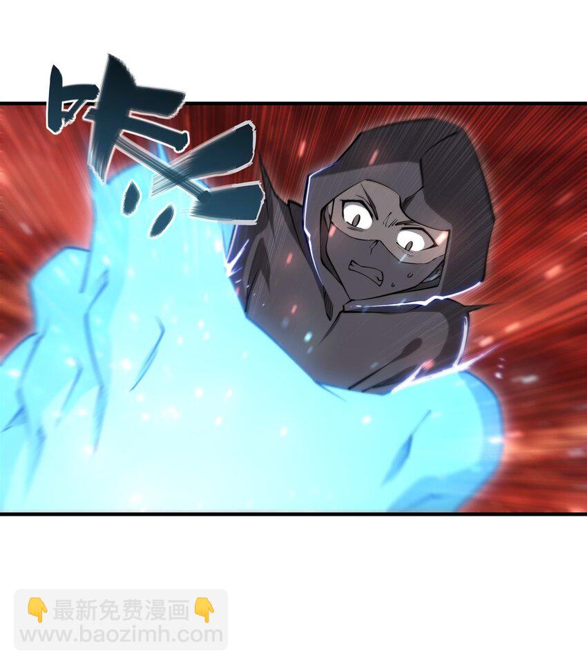 血姬與騎士 - 第269話 我的殿下 - 4