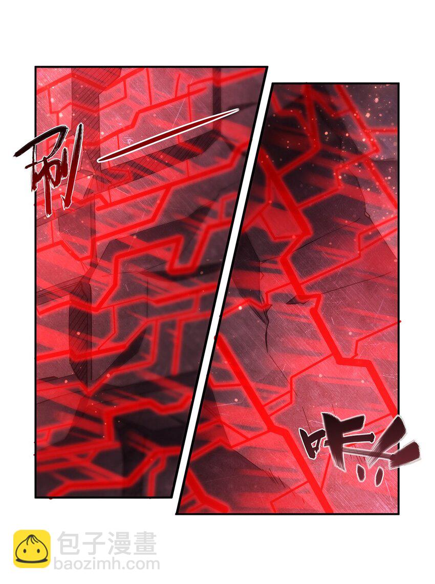 血姬與騎士 - 第271話 偷襲 - 1