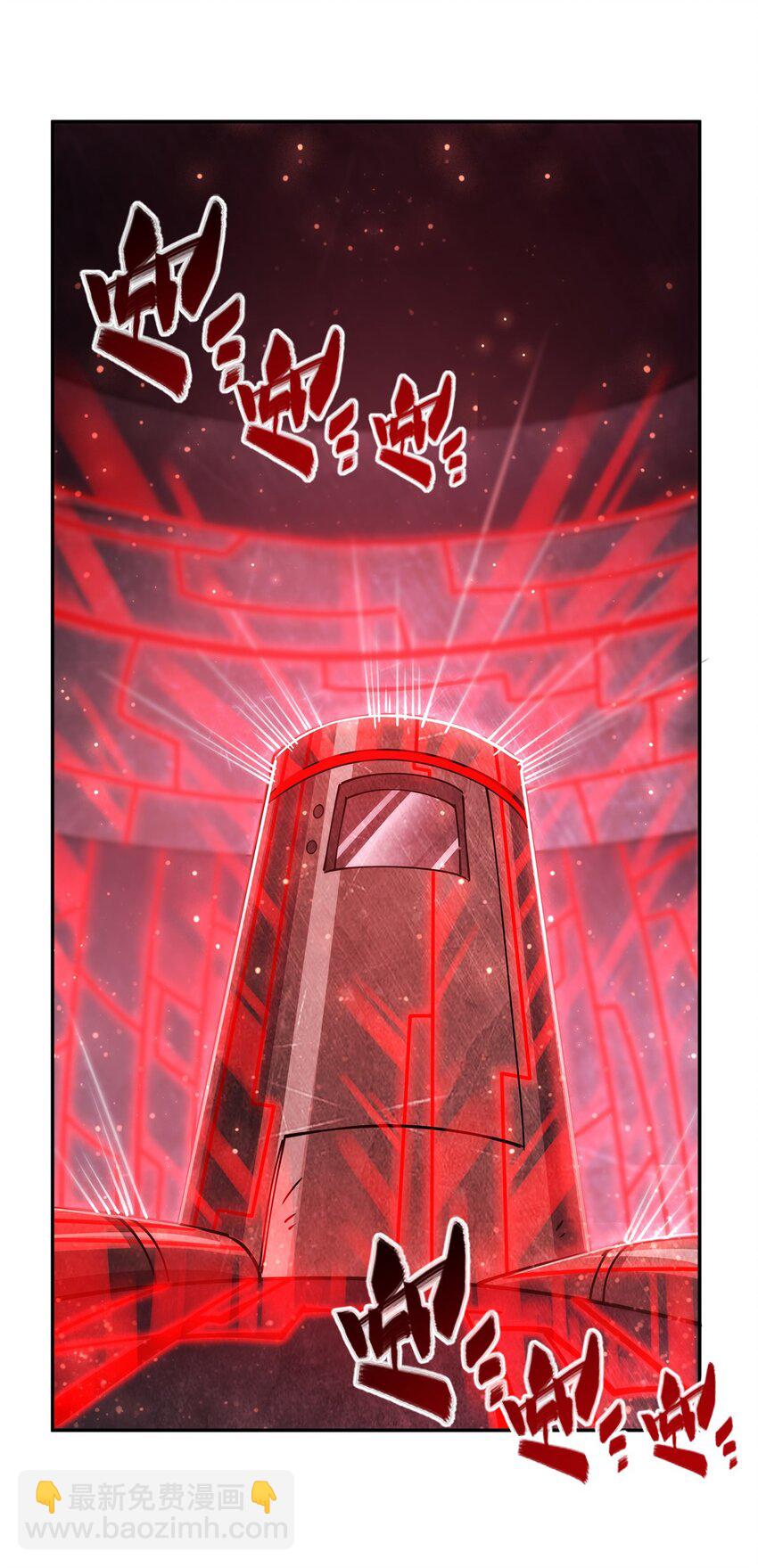 血姬與騎士 - 第271話 偷襲 - 2