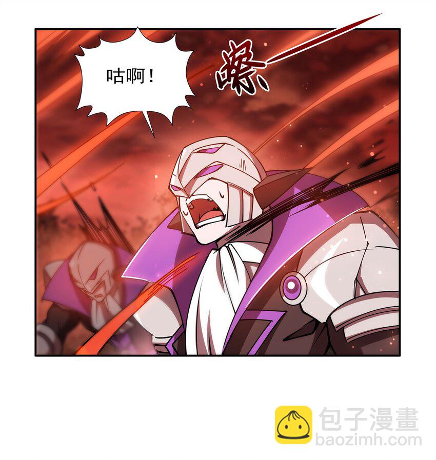 血姬與騎士 - 第271話 偷襲 - 2