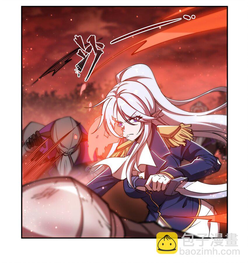 血姬與騎士 - 第271話 偷襲 - 3