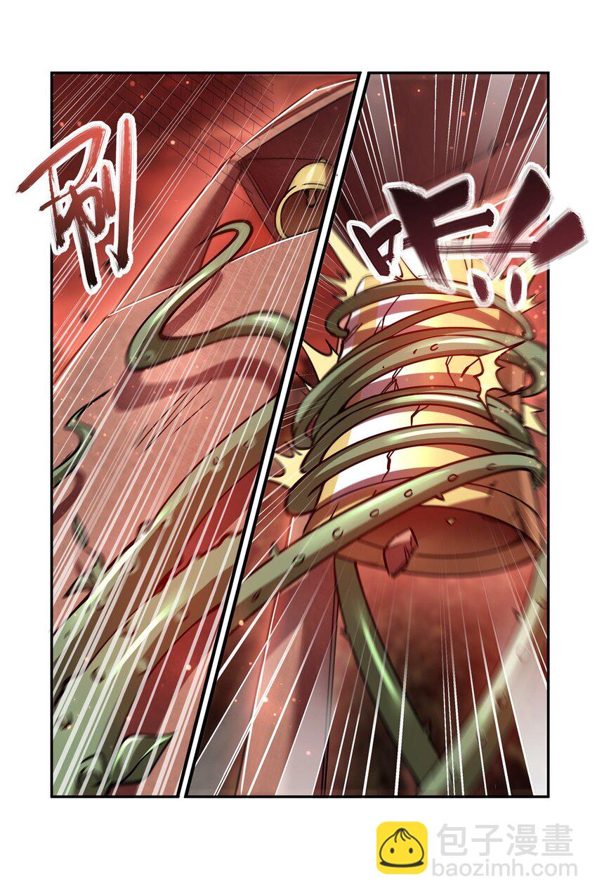 血姬與騎士 - 第271話 偷襲 - 3