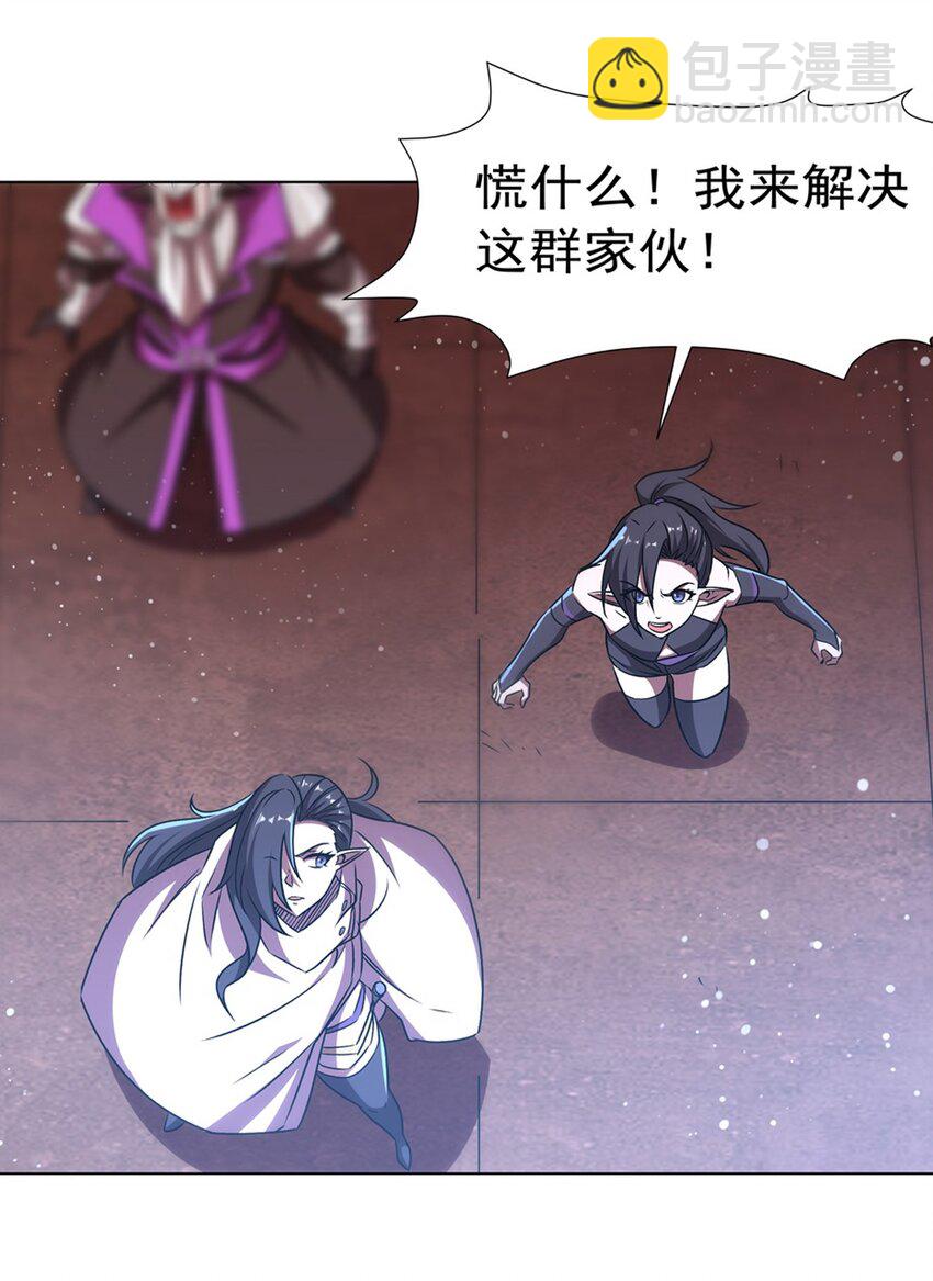 血姬與騎士 - 第273話 彌留之際(1/2) - 3