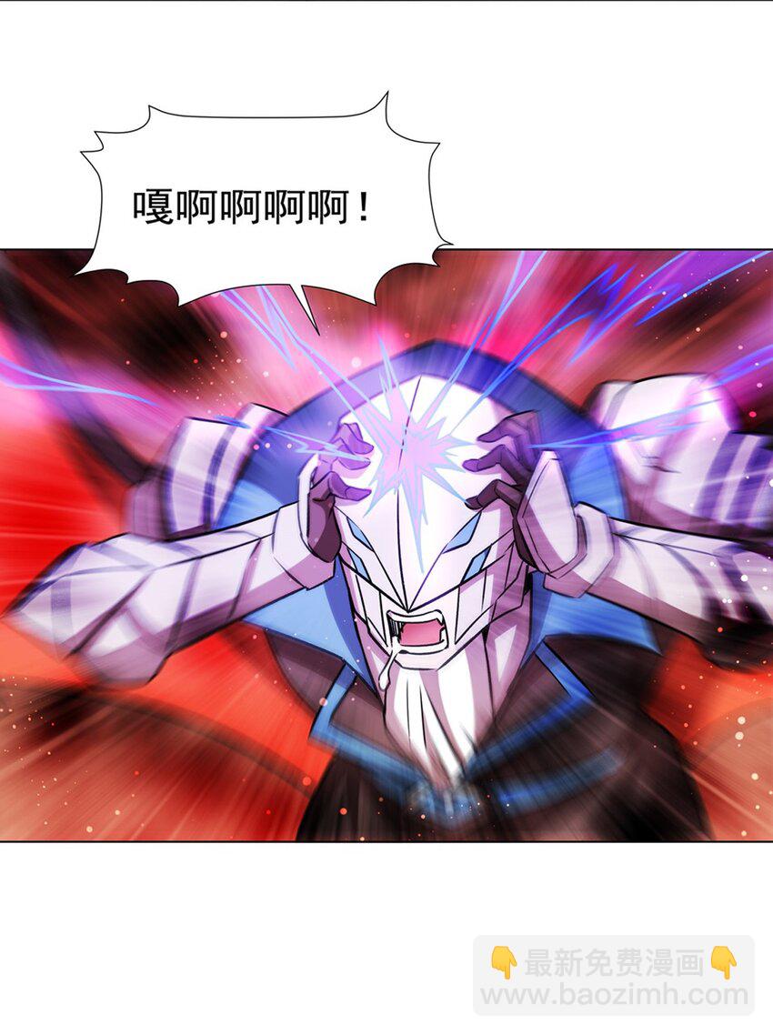 血姬與騎士 - 第273話 彌留之際(1/2) - 6