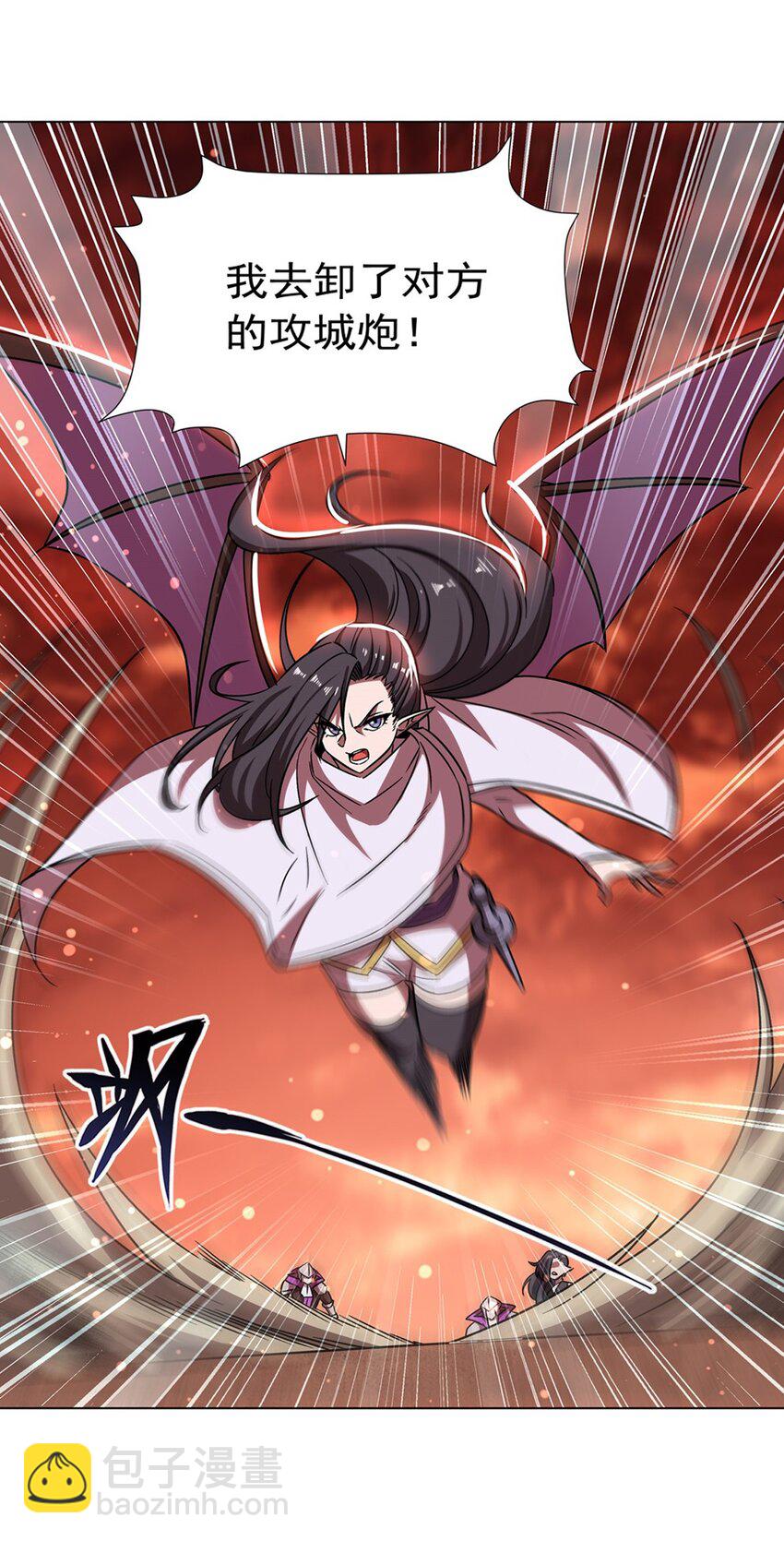 血姬與騎士 - 第273話 彌留之際(1/2) - 1