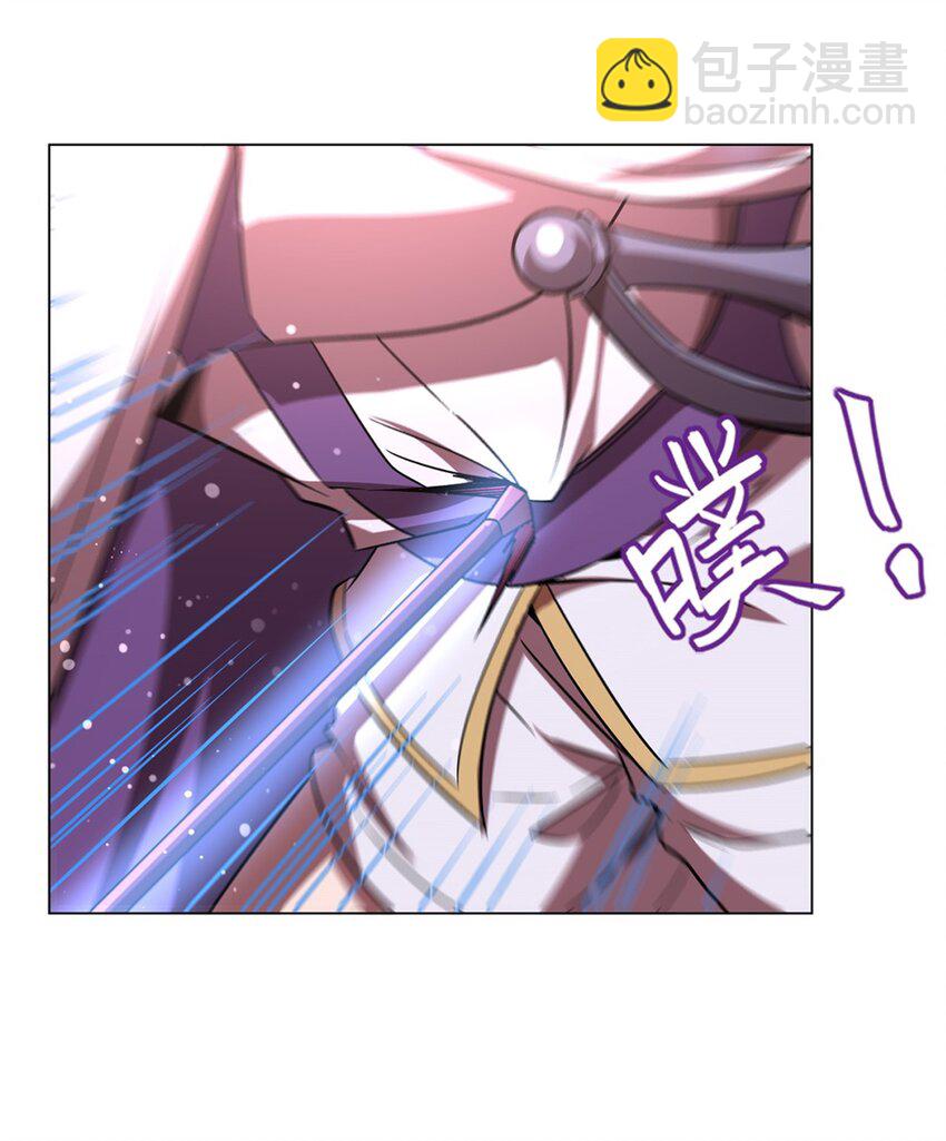 血姬與騎士 - 第273話 彌留之際(1/2) - 6