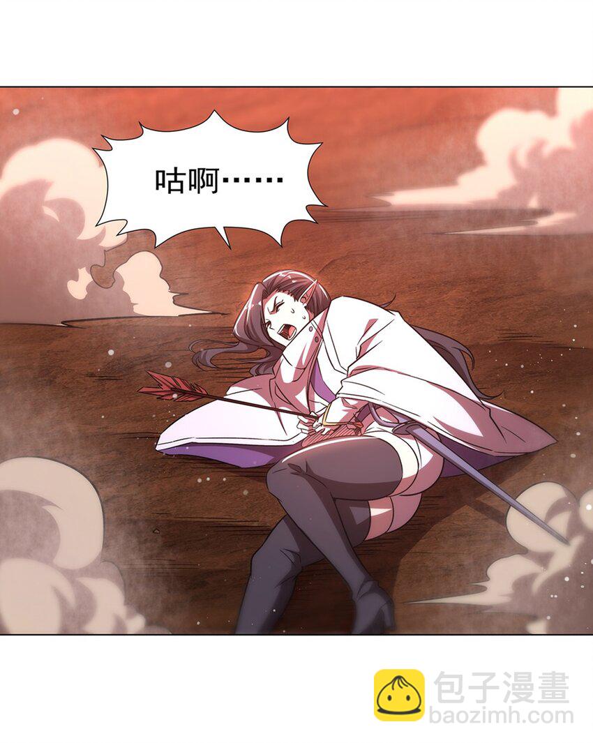 血姬與騎士 - 第273話 彌留之際(1/2) - 1